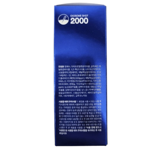 엑소좀 모공관리 메디큐브 2000, 1개, 30ml