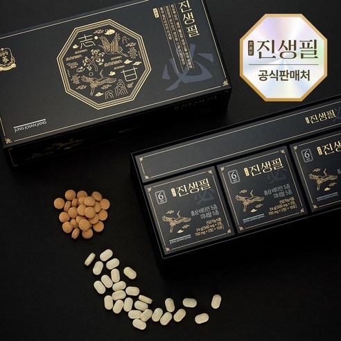 정관장 온누리 진생필, 건강을 위한 비타민과 미네랄