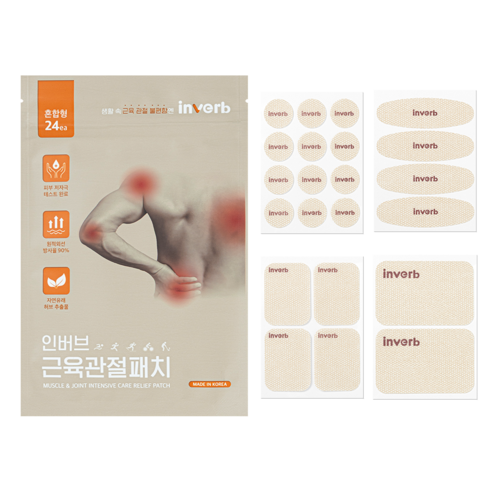 인버브 원적외선 패치, 뭉친 근육과 뻐근한 관절에 따뜻한 휴식을!