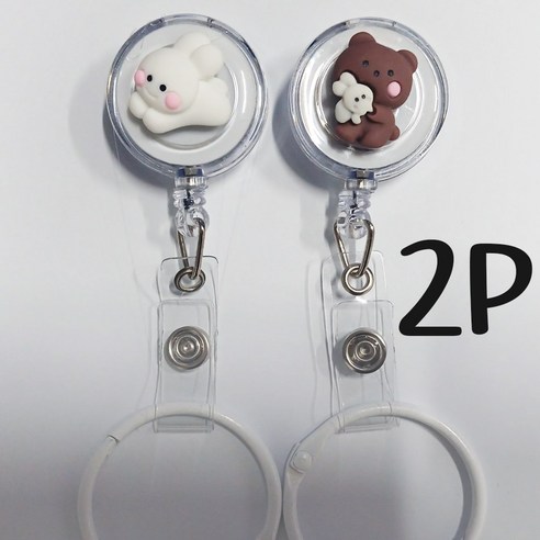2P 간호사 테이프걸이 사원증목걸이 학생증목걸이 카드목걸이, 1개, 부끄토끼_토끼허그곰