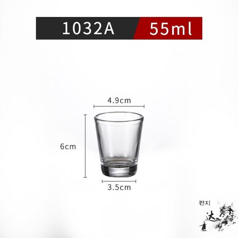 스노우드림 크리스털 글라스 소주잔 맥주잔 찻잔 양주잔 두께 8각잔 레스토랑 호텔용, 1032A(12개세트)