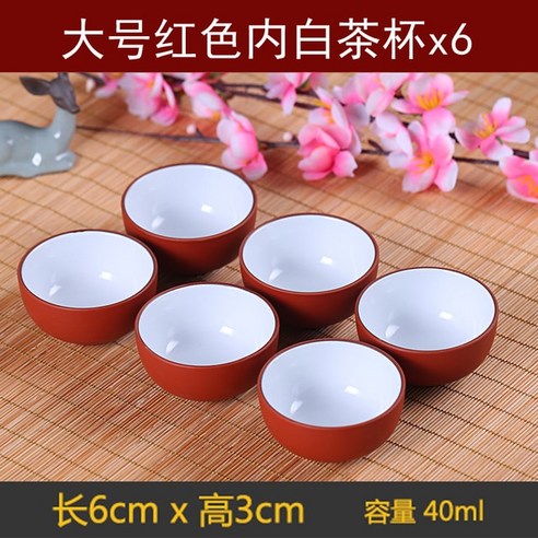 FREELIFE 전통찻잔세트 예쁜 도자기 JP-414, T6pcs 40ml-695