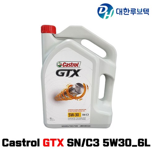 캐스트롤 CASTROL GTX 5W-30 6L 합성엔진오일, 1개, 캐스트롤 GTX 5W-30_6L