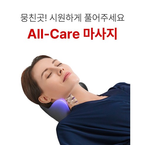 자세야 코어핏 장요근 골반 마사지기 허리 넥 스트레칭기 뱃살 제거 근막이완 도구, 블랙, 1개