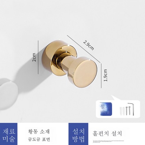 DFMEI 모든 구리 욕실 후크 후크 단일 수건 후크 무료 펀치 화장실 스틱 스틱 스틱 크리 에이 티브 욕실 하드웨어 작은 후크, 모든 구리 골드 - 펀치