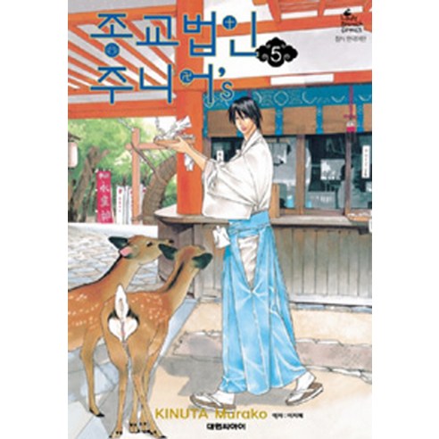 종교법인 주니어s. 5, 대원씨아이