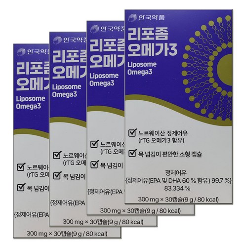 안국약품 리포좀 오메가 3 9g