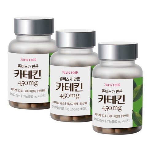 쥬비스가 만든 카테킨 450mg 180정 3개월분, 3개