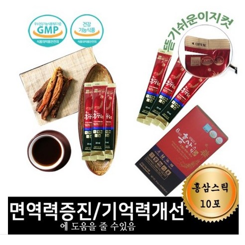 데일리원 홍삼스틱 (10ml x 10포) 건강기능식품, 1개 - 홍삼/인삼 | 쿠팡