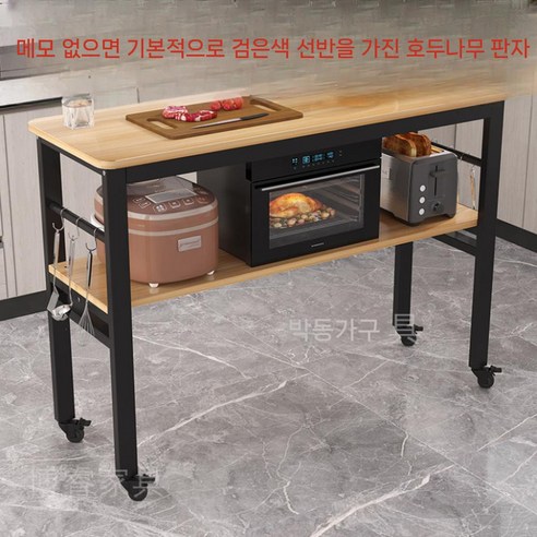 꿈의 주방을 현실로: 이동식 아일랜드 식탁, 홈바, 그리고 수납까지 한 번에! 이동식조리대