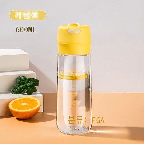 플라스틱 컵 여학생 대용량 스포츠 물 컵 남성 여름 야외 휴대용 필터 메쉬 차 컵, 담황색, 600ML - 가격 변동 추적 ...
