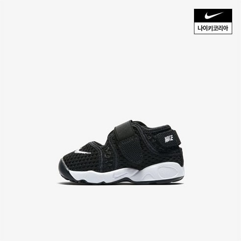 우리 아이 첫 걸음마, 나이키 리틀 리프트 TD로 자신감을 선물하세요! 317415-014