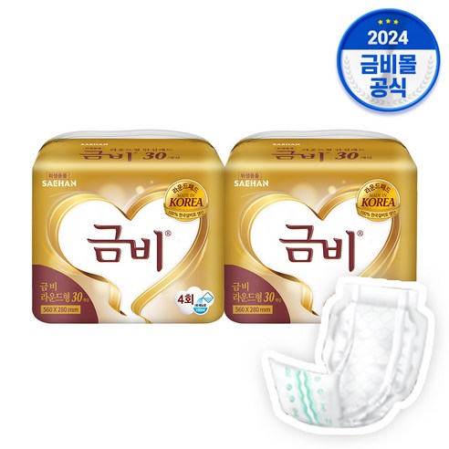 금비 남녀공용 소변패드 라운드형(프리미엄) 성인용 기저귀, 530 x 280 mm, 30개입, 2개