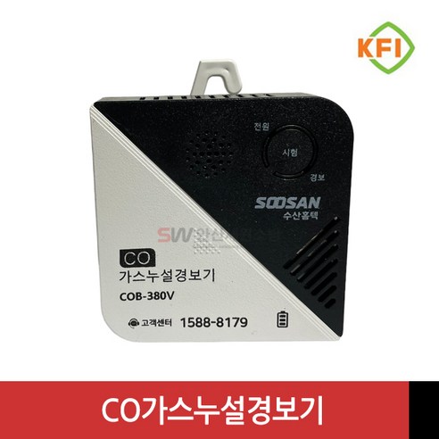 일산화탄소 경보기 수산홈텍 COB-380V, 1개