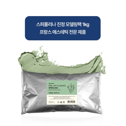 데쌍브르 필 오프 알기네이트 스피룰리나 마스크 1kg, 1개입, 1개 스피루리나팩 Best Top5