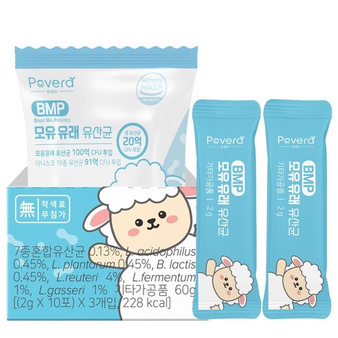 아기의 첫 번째 친구, 신생아 건강을 지키는 유산균