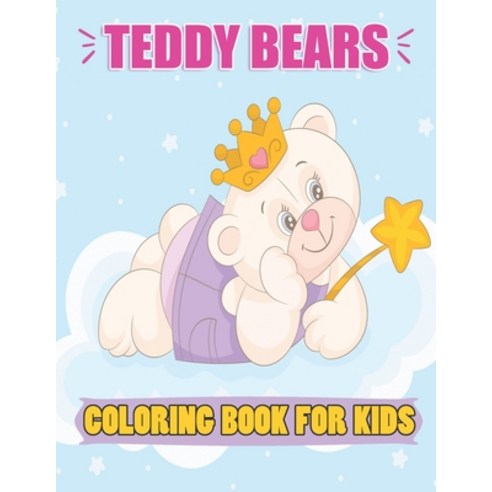 Teddy Bears Coloring Book For kids: A Cute 8.5 x 11 inch Teddy Bears Coloring Book for Kids To Color... Paperback, Independently Published