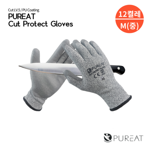 퓨리트 컷프로텍트 장갑 베임 절단 방지 컷레벨 5 PU코팅, 12개, 그레이 (중)