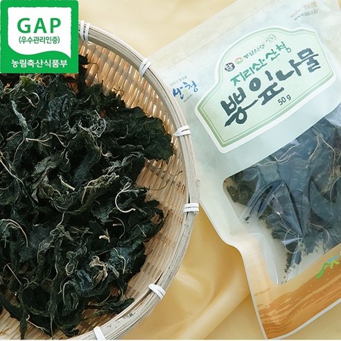 GAP인증 국내산 건조 뽕잎나물 지리산 무공해 자연건조 산뽕잎, 4개