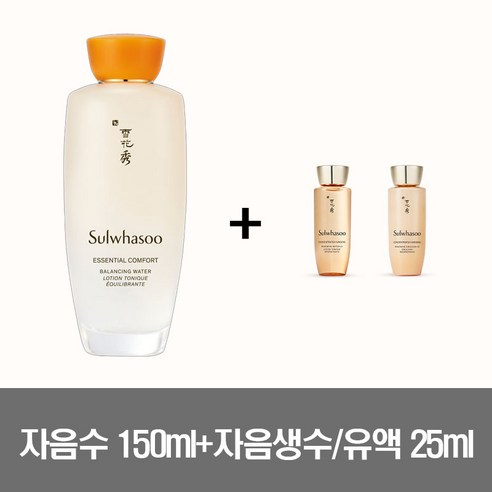 설화수 자음수 125ml(최신상품) + 자음생수/유액 25ml + 어메이징마스크팩, 1개