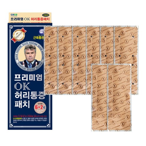 허리 통증과 근육 통증에 대한 혁신적인 해결책: OK 동전 허리 통증 프리미엄 패치