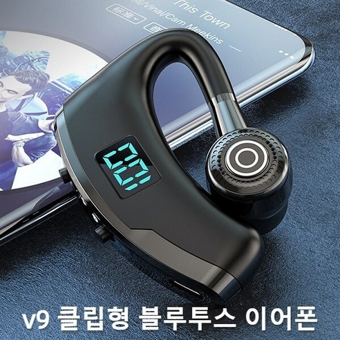 골전도 블루투스이어폰 피트니스 블루투스 이어폰 노이즈-캔슬링 무선이어폰 v9 클립형, 검은색