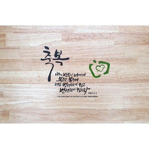 고급원목예배상 / 고무나무 / Cypresss Table, 사랑- 사랑하는 자여 요삼1:2 Best Top5 고급원목예배상 / 고무나무 / Cypresss Table, 사랑- 사랑하는 자여 요삼1:2 Best Top5