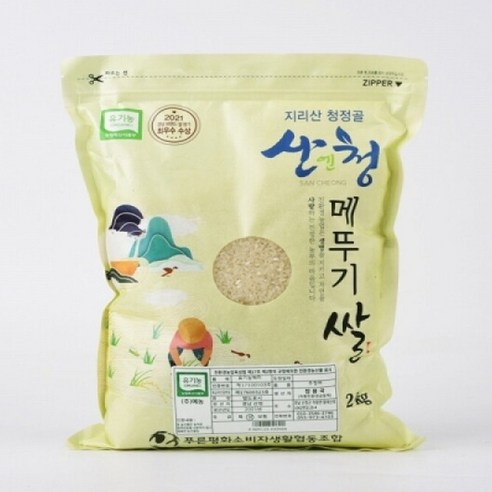 친환경 유기농 메뚜기쌀 오분도미 당일도정, 2kg, 1개