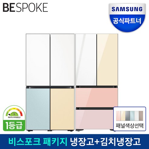 삼성전자 비스포크 키친핏 냉장고 김치냉장고 세트 RF60DB9KF2AP+RQ33C74B2AP