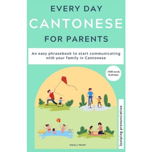 Everyday Cantonese for Parents: Learn Cantonese: a practical Cantonese phrasebook with parenting phr... Paperback, Independently Published