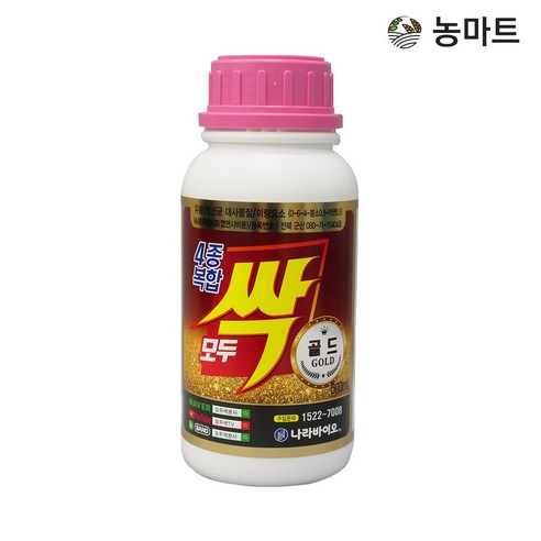 4종복합 모두싹 골드500g 농약의 대안 유기농 병해충관리 계량컵증정 당일발송 - 식물영양제 | 쿠팡