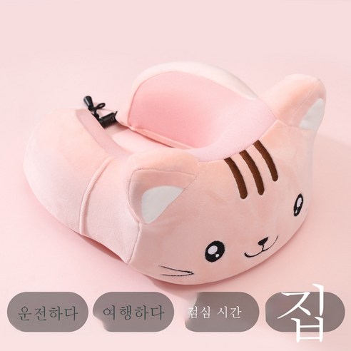 DFMEI 귀여운 캐릭터 자동차 U자형 목베개 목베개 U자형 베개 자동차 비행기 여행은 작다베개, DFMEI 고양이