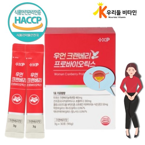 간질간질 따끔따끔 우먼 여성 고민 해결 질염 방광염 크랜베리 보울라디 유산균 영양제, 1박스, 30정