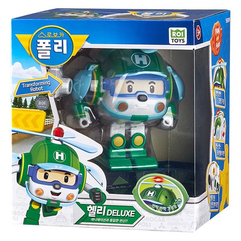 로이토이즈 로보카폴리 디럭스 헬리, 혼합색상