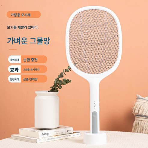 전기모기채 투인원 전기모기채 모기등 가정용 모기채, 번개 배터리 버전-무배터리, 하나