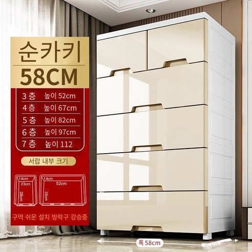 MBH화장대서랍장48-58폭 서랍 유형 저장 캐비닛 그라디언트 저장 캐비닛 가정용 플라스틱 옷장 어셈블리 캐비닛, 58 폭 카키색 더블 작은 연기, 3 층