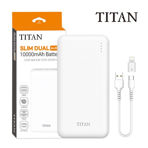 발열조끼 보조배터리 10000mAh C타입케이블 + 8핀 젠더 5V 2A, 보조배터리 10000mAha