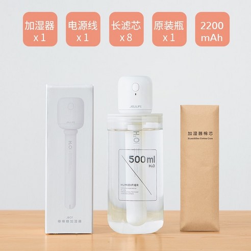 가습기 임산부 가정용 차량용 테이블 공기정화 캔디 소형 에어워셔, T10- 화이트색-2200밀리암페어 x8개