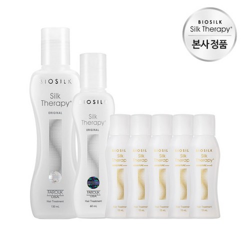 [실크테라피] 오리지널 에센스 130ml x 1개 + 60ml x 1개 + 15ml x 5개