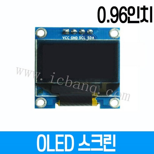 OLED LCD 디스플레이