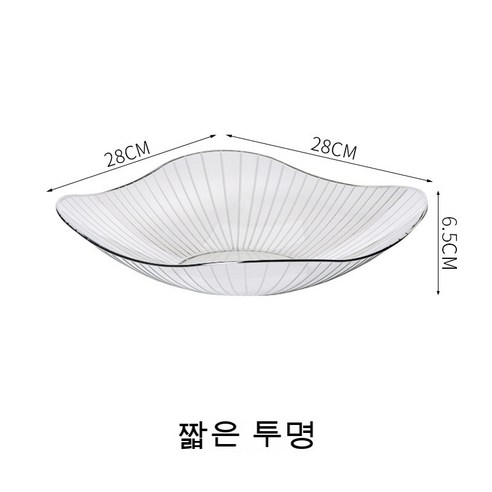FULE KORELAN 매우 유용한 일상 가제트과일 쟁반 거실 가정용 탁자 설탕 과일 쟁반 건과씨 간식 쟁반 심플하다 가볍다 사치 풍망 빨간색 2021, 낮은 투명