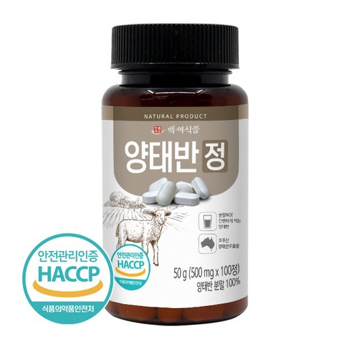 호주산 양태반정 500mg x 100정 백세 건강 모음, 1개, 50g