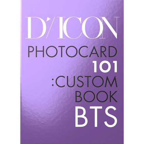 방탄소년단 디아이콘 포토카드 BTS DICON PHOTOCARD 101 : 커스텀 북 
DVD/블루레이