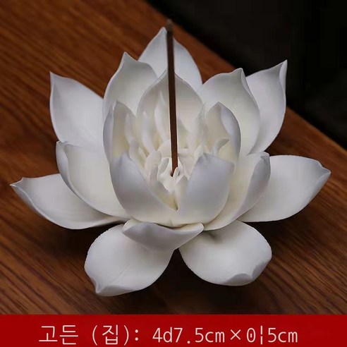 Fuhe 도자기 수제 연꽃 라인 향기 꽂기 선의 가정실 봉향자리 향대 향토 향로 액세서리 장식품 백자 연꽃(스몰) + 아이템(없음), 백자 연꽃 (중호)