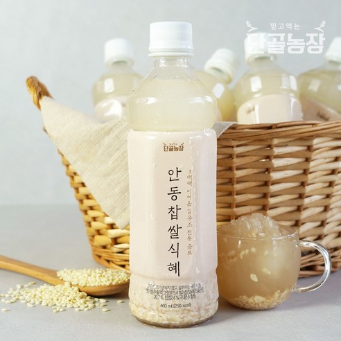 [단골농장] 전설의 안동찹쌀식혜 대용량 1.4L+1.4L, 1.4L, 2개