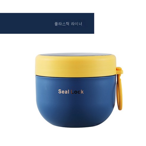 DFMEI 304 스텐 국그릇 국물탱크 동그란 국물컵 죽국 텀블러 텀블러 수트에 죽물컵을 휴대합니다, DFMEI 플라스틱 블루 블루, 450ml