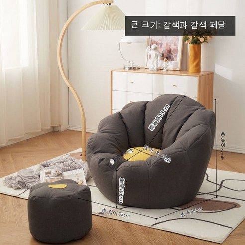 MEIISEO 미니 소파 거실 의자 접이식 의자 소파, 브라운 대형 + 페달