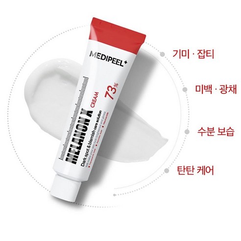 트라넥삼산크림 색소침착 연고 기미 잡티 반점 착색 멜라논 멜라토닝 미백 화이트닝 들깨기미 크림, 1개, 30mg