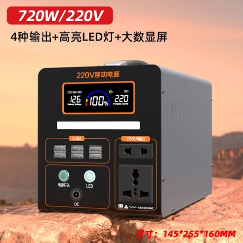 파워뱅크 보조 휴대용 보조배터리 220V 대용량 야외용 캠핑, 680W 320만mAh 4도