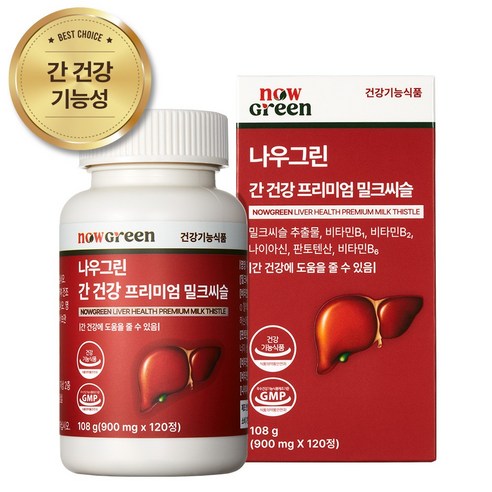 나우그린 간 건강 프리미엄 밀크씨슬 간영양제 실리마린 130mg 비타민B 6중복합기능성, 3개, 120정